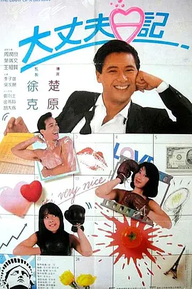 只给后辈的女人
