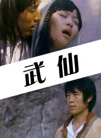 亚洲精品永久www嫩草